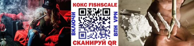 КОКАИН Эквадор  Купить где  Сковородино 