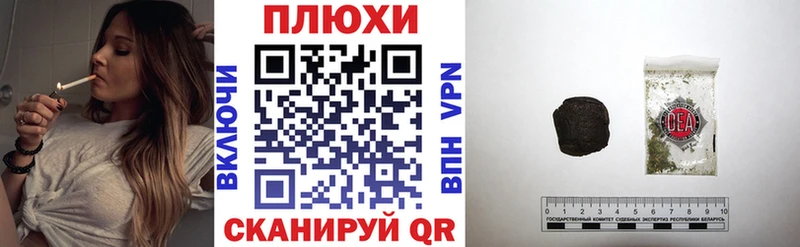 Купить где  Сковородино  Гашиш хэш 