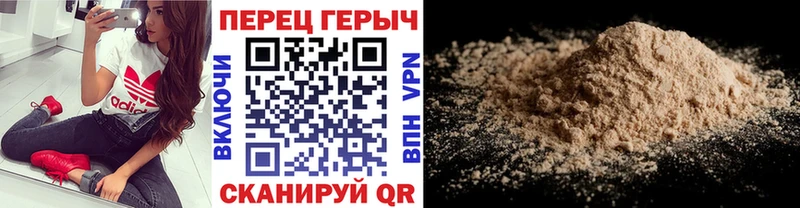 Купить где  Сковородино  ГЕРОИН VHQ 