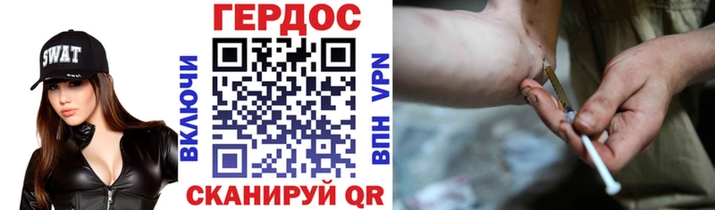ГЕРОИН Афган Сковородино