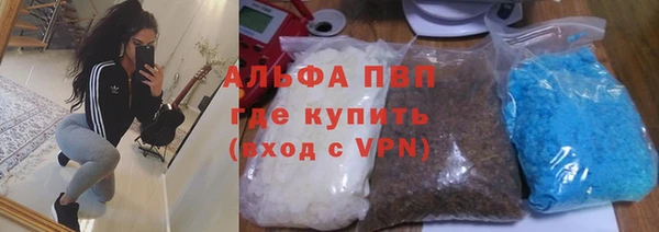 кристаллы Киреевск