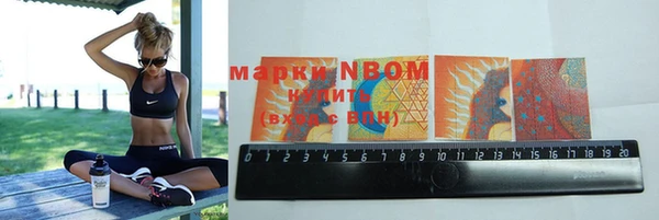 кокс Кинешма
