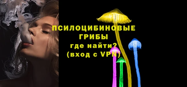 кристаллы Киреевск