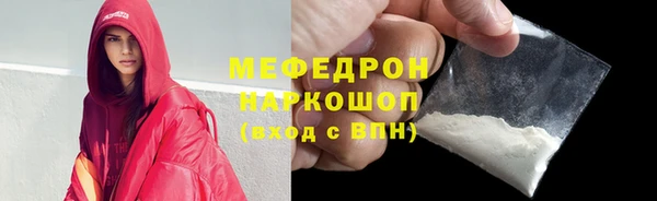 прущая мука Киренск