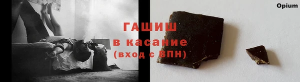 кристаллы Киреевск