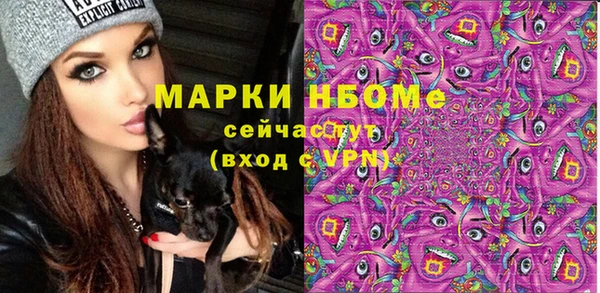 кристаллы Киреевск