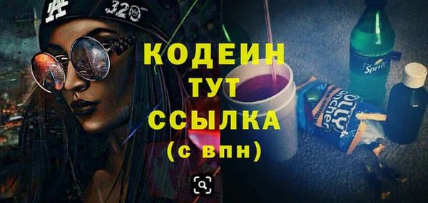 кристаллы Киреевск