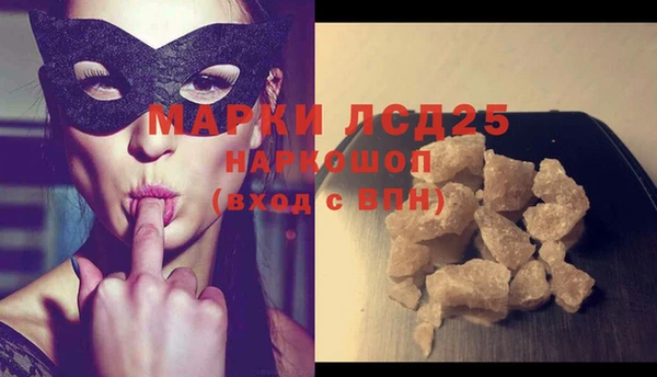 кристаллы Киреевск