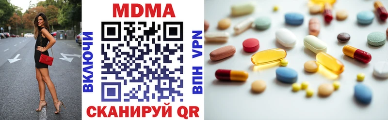 MDMA молли  Купить где  Сковородино 